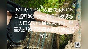 [MP4/473MB]ED Mosaic 真实NTR! 科技公司副总的28岁嫩妻小熊性欲太强副总顶不住