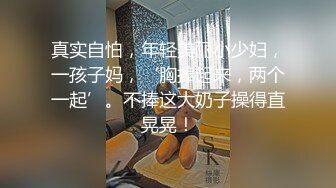 漂亮小少妇吃鸡啪啪 啊啊太深啦 不给你操了 坐死你 在家被大鸡吧小伙从沙发操到床上 无套猛怼 内射 逼都操红了