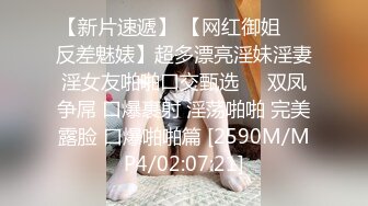 顶级粉嫩肥鲍美女小看似乖巧其实很骚，伸出舌头自摸贫乳，两根振动棒双管齐下，骑乘打桩被炮友操的啊啊叫