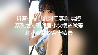 -国产AV剧情 无毛逼漂亮骚妹妹故意勾引哥哥在他面前自慰被操