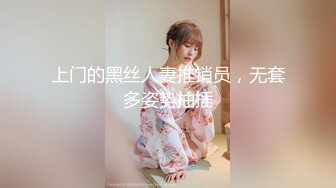 换上漂亮连衣裙和曾经炮友的儿子宾馆约炮