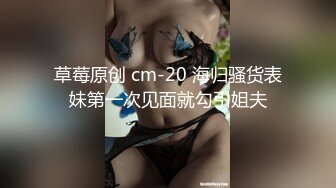 高能预警 最美新生代CD极品美妖粉嫩身材 荼靡 爆玩后庭炮机各种玩具 震荡前列腺爆浆嫩菊 雌雄酮体榨精高潮 (2)