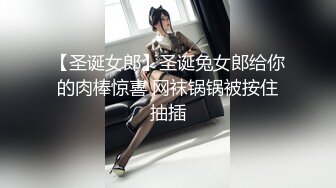 【好累探花】19岁山西大学生，蹦蹦跳跳来约炮，护士情趣装，抠逼爆操 (2)