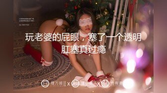 甜美可爱嫩妹多体位性爱