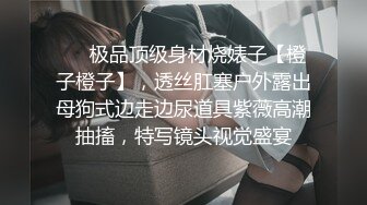 ✅高清AV系列✅jk制服 高颜值学姐 身上全身青春的气息 娇小身材独特性爱姿势疯狂啪啪 美腿尤物极度淫骚