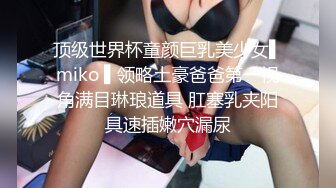 【OnlyFans】【逃亡】国产女21岁小母狗优咪强制高潮，拍摄手法唯美系列，调教较轻，视频非常好，女的也够漂亮 185