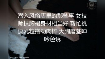 【AI唯美画风滤镜】超高颜值兔美眉大尺度性爱私拍流出 极品粉嫩美乳 白虎嫩穴激战爆操 无套爆操射一身 高清720P版