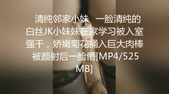 [MP4]极品颜值甜美萌妹子啪啪特写掰穴口交舔一半妹子有事走了