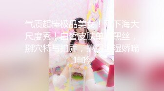 [2DF2] 坦克出击探花约了个高颜值性感苗条妹子，舔奶调情口交上位骑乘自己动猛操呻吟[MP4/112MB][BT种子]