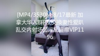 【曼曼】00后美艳骚妇第二弹，240分钟超漂亮,扒穴自慰,粉奶粉穴，口塞内裤自慰狂插高潮翻白眼 (3)