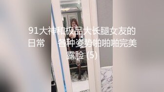 小情侣爱爱自拍 享受吗 喜欢吃吗 叫出来 起来老公流出来了 漂亮眼镜女友被无套输出内射