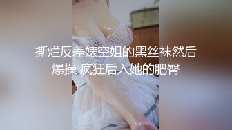 《台湾情侣泄密》小美女和男友的日常分手后小嫩鲍被渣男曝光1