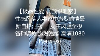 【李格狂操李泽轩】无套内射现场水瓶灌肠清晰对白