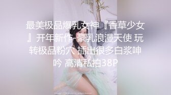 【爆汁肉丸】部分密码房 G奶女神~美腿丝袜~跳蛋狂震~道具抽插~喷尿【33v】 (28)