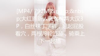 [MP4]极品无毛嫩穴浪女【AVOVE】身穿总冠军23号球衣，骚得不得了嫩穴翻进翻出要崩坏了！