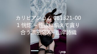 【新片速遞】 【精品❤️JVID】花花✨ 30F游泳队の白皙正妹 酥软蜜乳窈窕少女身材 羞耻掰穴特写阴蒂丶尿道口丶粉嫩穴口 隐约泛汁[588MB/MP4/3:14]