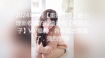 ★美丽大方媚黑留学生反差婊★主动献爱约炮大黑驴屌★被干的高潮迭起一浪高过一浪无水原画