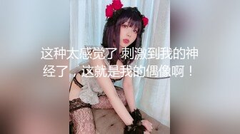 高颜值大眼萝莉美眉 超级粉嫩 操的小粉穴直流淫水 最后内射无毛粉鲍鱼 这表情看着太诱惑了