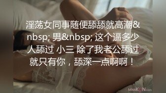 保健哥又出新品扣少妇逼爽到拱起迎合操完双脚发软起不来