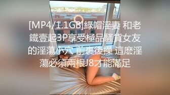 [MP4/1210M]12/23最新 初恋女友李丹彤小骚货又湿又滑超频抽射颤挛高潮VIP1196