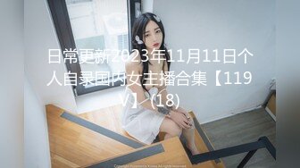 酒店开房操白嫩的美女同事 她老公就住在隔壁 不敢让她叫