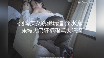 【新片速遞】 伪娘吃鸡贴贴 你要想办法让它硬起来 被高颜值对象口是件很赏心悦目的事情好舒服 一脸痴态的骚货鸡鸡好小完全雌堕了呢[121MB/MP4/02:44]