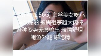 【新片速遞 】 熟女人妻 来狗子 360度舔我的逼 把我的逼毛全部舔湿 大姐这一逼茂盛黑毛加满口粗话够狂野 [133MB/MP4/02:18]