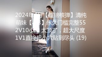 新晋女神下海！【恬恬】天价收费房粉穴特写~爽到流浆，眼镜妹，反差婊，清纯与淫荡的完美结合体