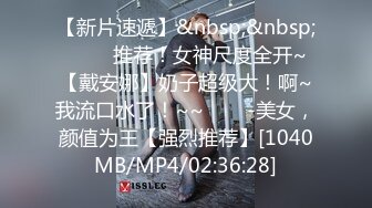 新片速递酒店偷拍❤️舔B狂魔再次上线，学妹被他搞得欲仙欲死小腿把腰夹得紧紧的