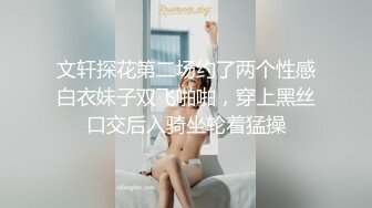 《极品瑜伽嫂子》大哥不在家嫂子又来找我了这次一通猛操再加上给嫂子准备的高潮水和震动棒直接让嫂子喊“爸爸”了 (3)