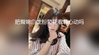 [MP4/ 1.33G] 一线天肥穴淫荡骚女！半脱下丝袜看穴！扒下炮友裤子吃屌，好想要大屁股扶屌插入