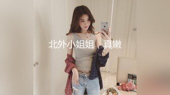 办公楼女厕牛人暗藏摄像头偷窥众多的美女职员来嘘嘘 (8)