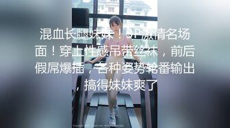 上海极品女神英语老师被大鸡巴后插式操爽后淫荡的说：好舒服老公,好喜欢你操我,啊啊啊！露脸国语对白！