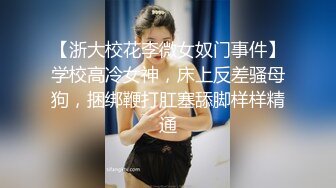 约到个极品 丰满白虎时尚美女呻吟超大声 败火神器