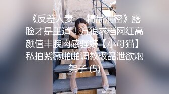 【新片速遞】 颜值不错的美胸小少妇露脸陪狼友撩骚互动，坚挺的奶子好嫩，掰开逼逼给狼友看特写，淫语互动完美好身材好骚[851MB/MP4/01:14:09]