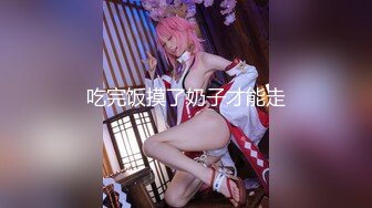 STP33412 【极品蜜臀私教】Ssrpeach NTR饥渴人妻之勾引快递员 粉嫩白虎穴紧致无比 女上位榨精交枪激射中出