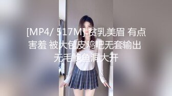 漂亮大奶萝莉美眉足交啪啪 哥哥我下面好痒来插我 被大鸡吧小哥哥无套输出 呻吟连连