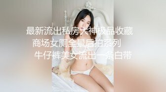 验证新买的衣服性感么