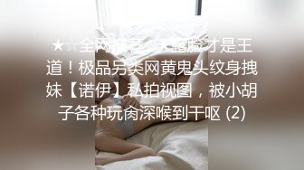 骚货俏皮妖精TS蓝乐乐被帅哥约出租房做爱，又骚又色的妖妖 舔一会就硬了，呻吟操得她不行不行的 射进屁眼！