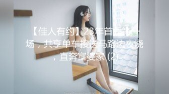 【新片速遞】高画质黄金角度偷拍女厕，百里挑一的高质量女神如厕，黄色连衣裙的清纯又冷艳的小美女，尿水滋滋滋地，真想舔她的粉逼[367M/MP4/12:19]