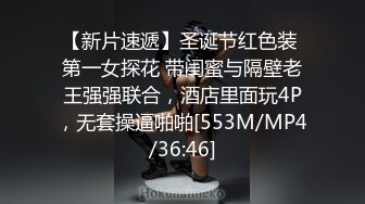 [MP4/ 229M] 喜欢健身的女人骨子里都是渴望被大鸡把调教的，刚刚认识没几天的健身骚货没想到这么浪插着真是太过瘾了！