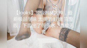 167CM身材匀称练舞蹈的乖乖女模特，一字马各种换装超大尺度，色影师问及男友是否知情，居然知情而不干涉她，拍完下面湿漉漉