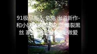 [MP4]精东影业 JDYP-036 约啪兼职表妹竟然还是一个白虎