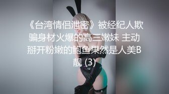 【极品网红??万人迷】纯欲女神『鸡排妹』郑家纯最新老公视角露点私拍《纯熟》 露乳即封镜的唯一之作 高清1080P官方版