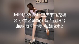 稀缺主题房补漏！钟点房欣赏三对男女激情造爱，对比一下秃头大叔胜利，肏小嫩妹2回换上情趣内衣戴着拉珠肛塞干