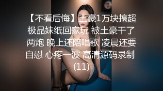 STP26422 ?萝莉女神? 最美窈窕身材小魔女▌鸡蛋饼▌黑丝胡桃淫乱性交 抽插蜜穴敏感凸激乳粒 女上位坐桩榨射爽翻