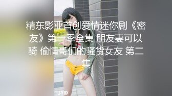 爱豆传媒IDG5414已婚少妇的下海日记