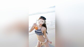 超顶大长腿校花女神同学眼中的高冷女神，实际是被金主爸爸保养的反差母狗，穷人的女神富人的精盆！