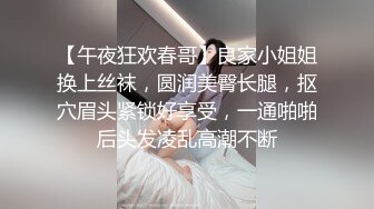 黑丝大奶美眉 慢点慢点 爽多一点还是痛多一点 爽 那就继续 上位骑乘太猛小哥哥受不了 在家被无套输出