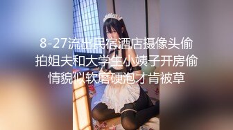 042_(sex)20230731_妖娆的小少妇